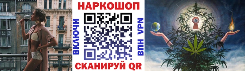 Где купить наркотики Ермолино blacksprut рабочий сайт  Меф мяу мяу  COCAIN  ГАШИШ  Конопля 