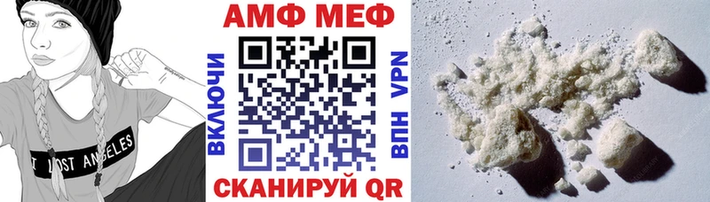 Amphetamine Розовый Ермолино