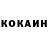 ТГК жижа KOCTA