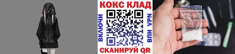 Кокаин 98% что такое наркотик Ермолино