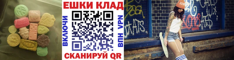 ЭКСТАЗИ Cube  наркошоп  Ермолино 