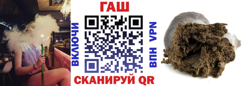 ГАШ гашик  hydra зеркало  Ермолино 