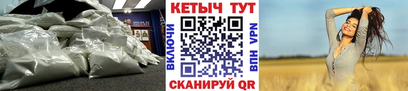 Кетамин ketamine Ермолино