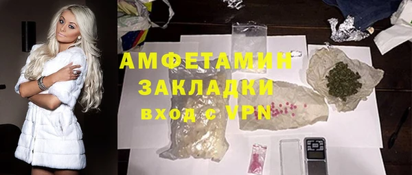 кокаин премиум Белокуриха