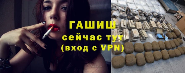 марихуана Беломорск