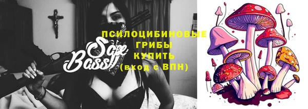 кокаин премиум Белокуриха