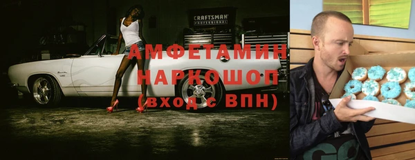 кокаин премиум Белокуриха