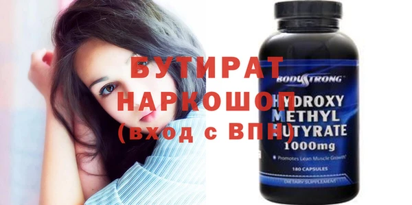 герыч Белоозёрский