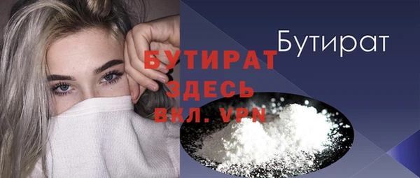 герыч Белоозёрский