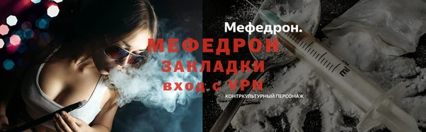 марихуана Беломорск
