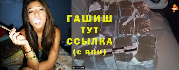 герыч Белоозёрский