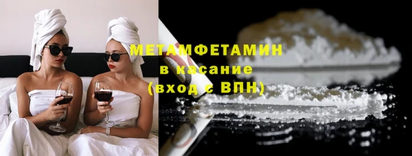 кокаин премиум Белокуриха