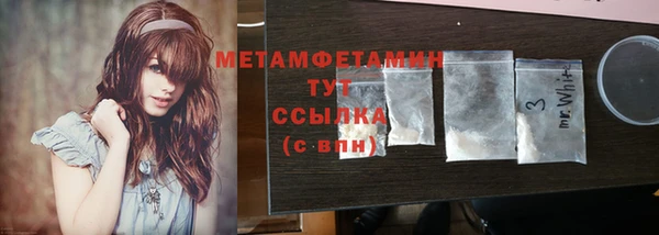 кокаин премиум Белокуриха