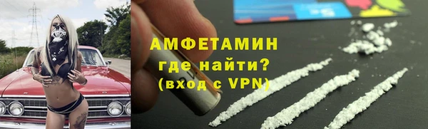 герыч Белоозёрский