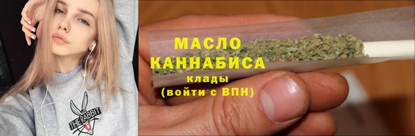 марихуана Беломорск