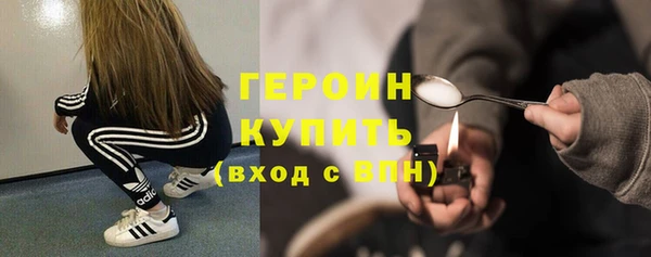 кокаин премиум Белокуриха