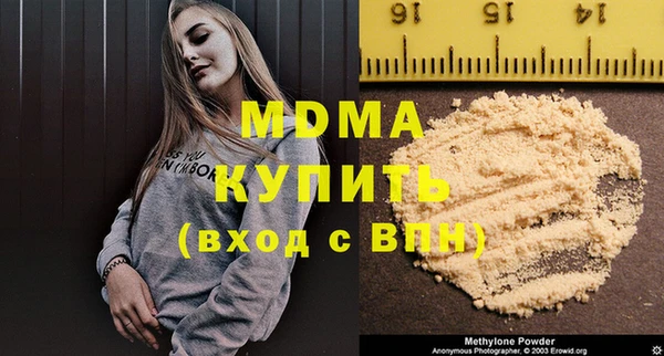 марихуана Беломорск