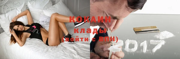 марихуана Беломорск