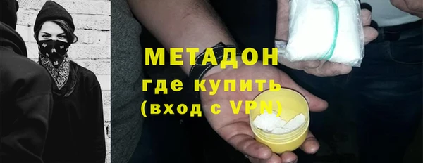 марихуана Беломорск