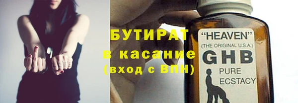 кокаин премиум Белокуриха