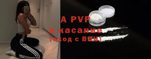 кокаин премиум Белокуриха
