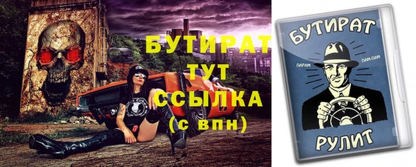 кокаин премиум Белокуриха