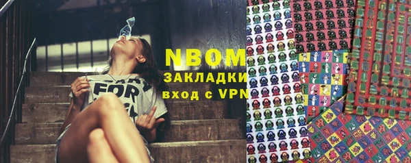 герыч Белоозёрский