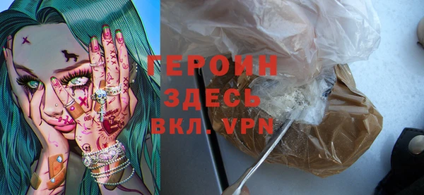 марихуана Беломорск