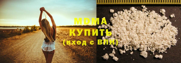 кокаин премиум Белокуриха