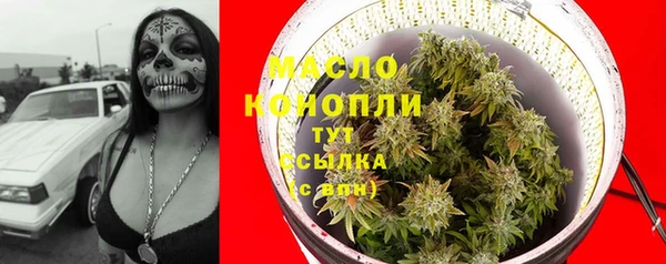 марихуана Беломорск