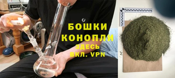 марихуана Беломорск