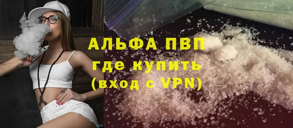 герыч Белоозёрский