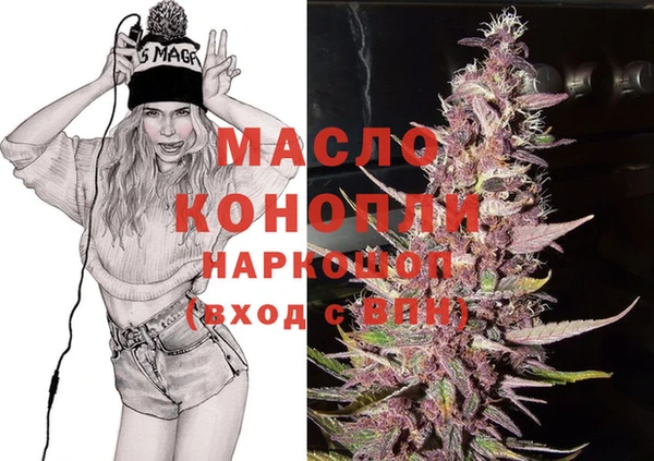 марихуана Беломорск
