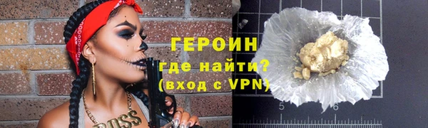 кокаин премиум Белокуриха