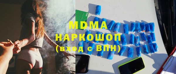 марихуана Беломорск