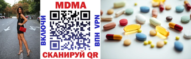 MDMA crystal  Ермолино 