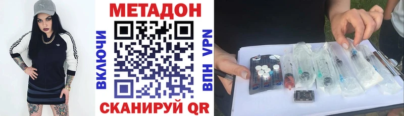 дарнет шоп  Ермолино  МЕТАДОН белоснежный 