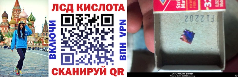 закладка  Ермолино  Наркотические марки 1,5мг 