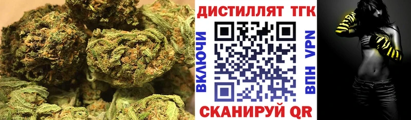 ТГК жижа  где купить   Ермолино 