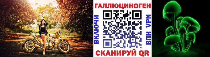 Псилоцибиновые грибы ЛСД  Ермолино 